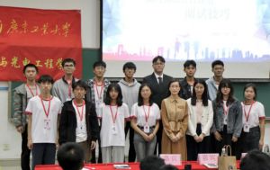 AG集团(中国区)官方网站集团党支部参加高校促就业讲坛活动