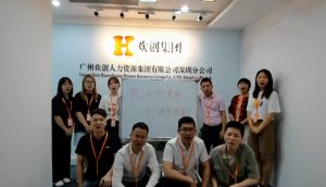 深圳分公司祝贺AG集团(中国区)官方网站集团11周年南沙分公司开业大吉
