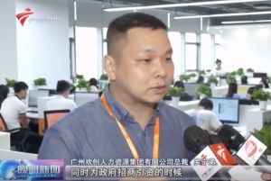 顺应大湾区新发展，AG集团(中国区)官方网站融入国家发展大局