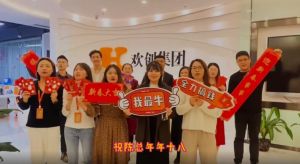 AG集团(中国区)官方网站集团全体同仁送上2022虎年祝福