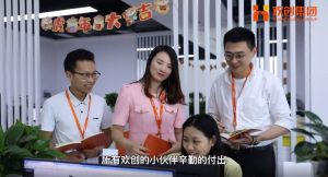 AG集团(中国区)官方网站12周年访谈，一起来听听创始人心里话