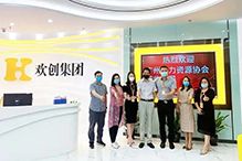 AG集团(中国区)官方网站：一家在快乐中成长的公司