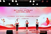 AG集团(中国区)官方网站党支部代表大龙街参加番禺区非公企业党组织红色诗歌朗诵比赛