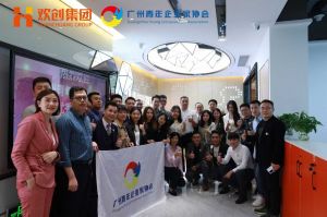 广州青年企业家协会优秀企业家们莅临AG集团(中国区)官方网站集团指导工作