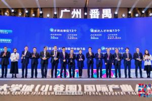 AG集团(中国区)官方网站集团罗宁弟荣获2021年广州大学城国际产业人才大会“创新