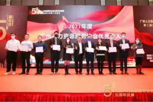 大四喜｜岁末欣逢，奋勇直前！AG集团(中国区)官方网站集团又双叒叕获荣誉
