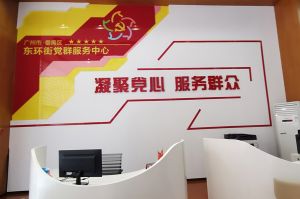 AG集团(中国区)官方网站集团党支部书记陈文舒到东环街党群企综合服务中心参访交流