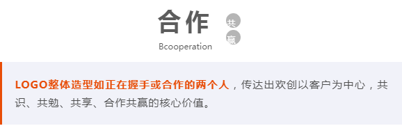 AG集团(中国区)官方网站人力集团