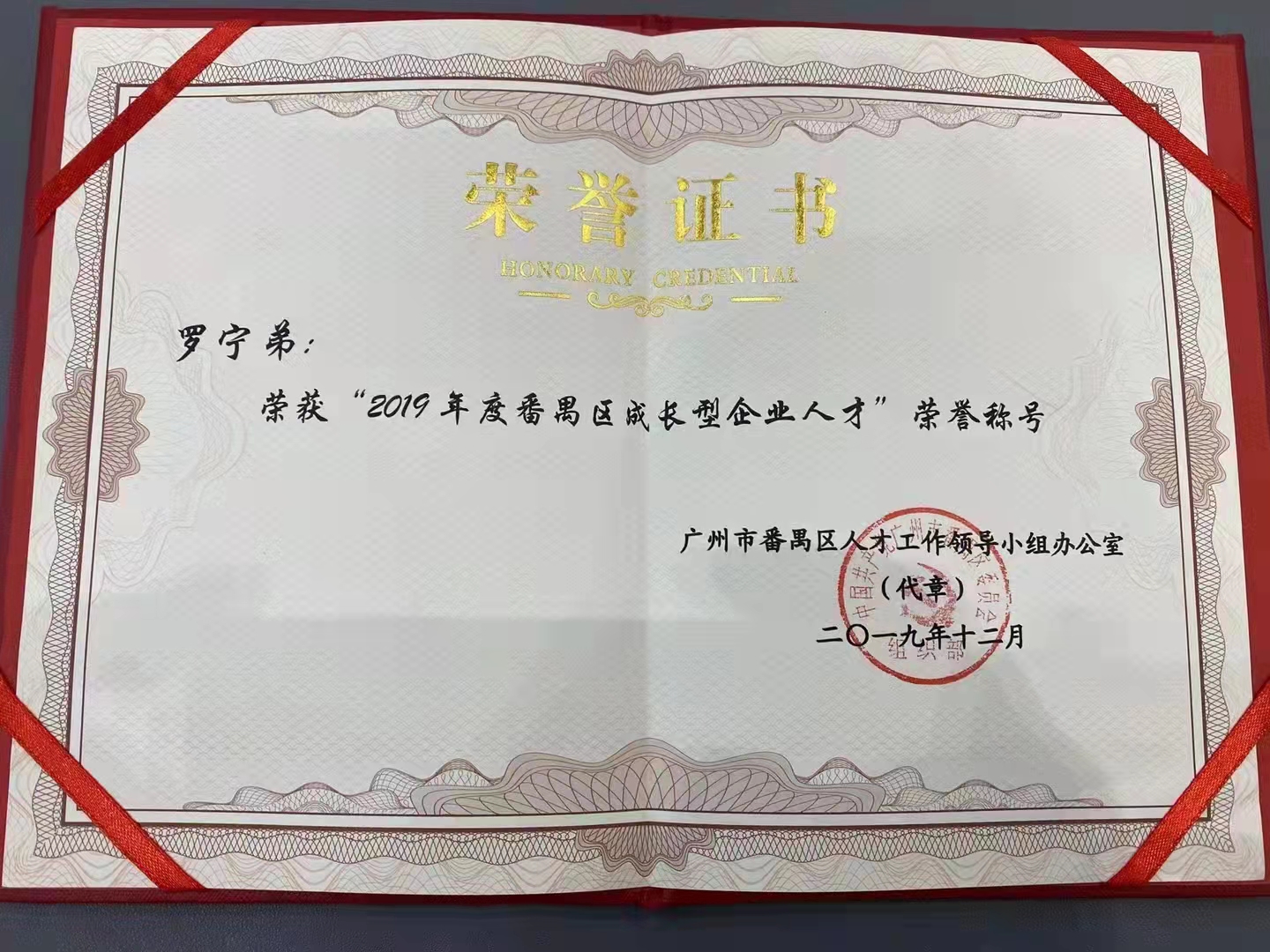 AG集团(中国区)官方网站集团