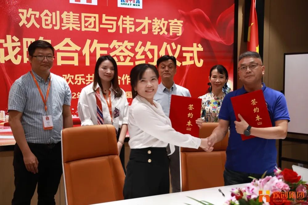 AG集团(中国区)官方网站人力资源集团