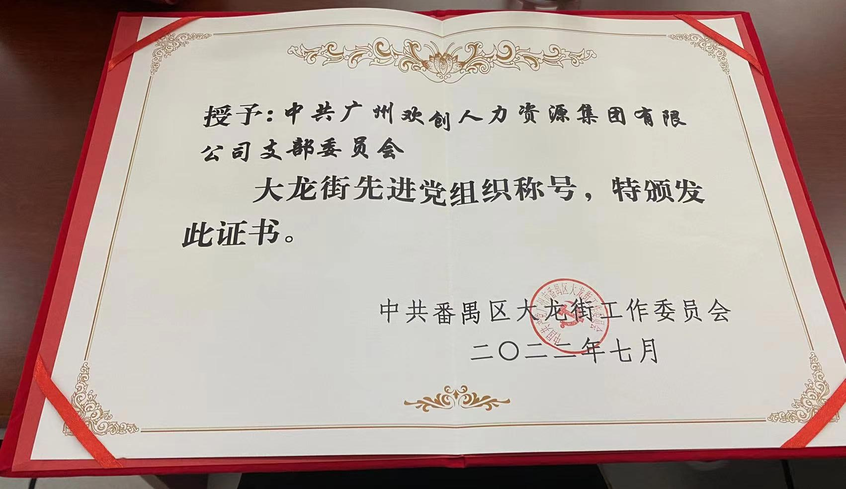 AG集团(中国区)官方网站集团