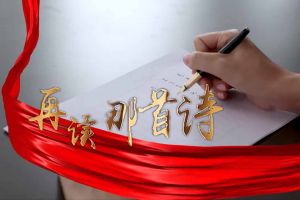 AG集团(中国区)官方网站集团党支部朗读红色诗词，传承革命精神