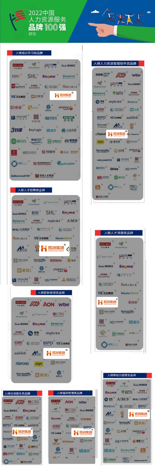 AG集团(中国区)官方网站集团