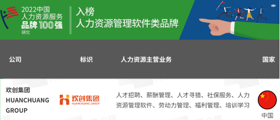 AG集团(中国区)官方网站集团