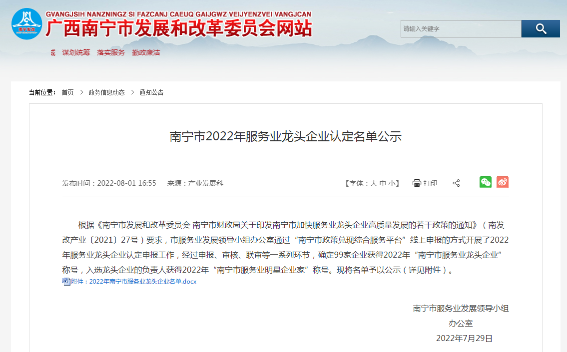 AG集团(中国区)官方网站人力