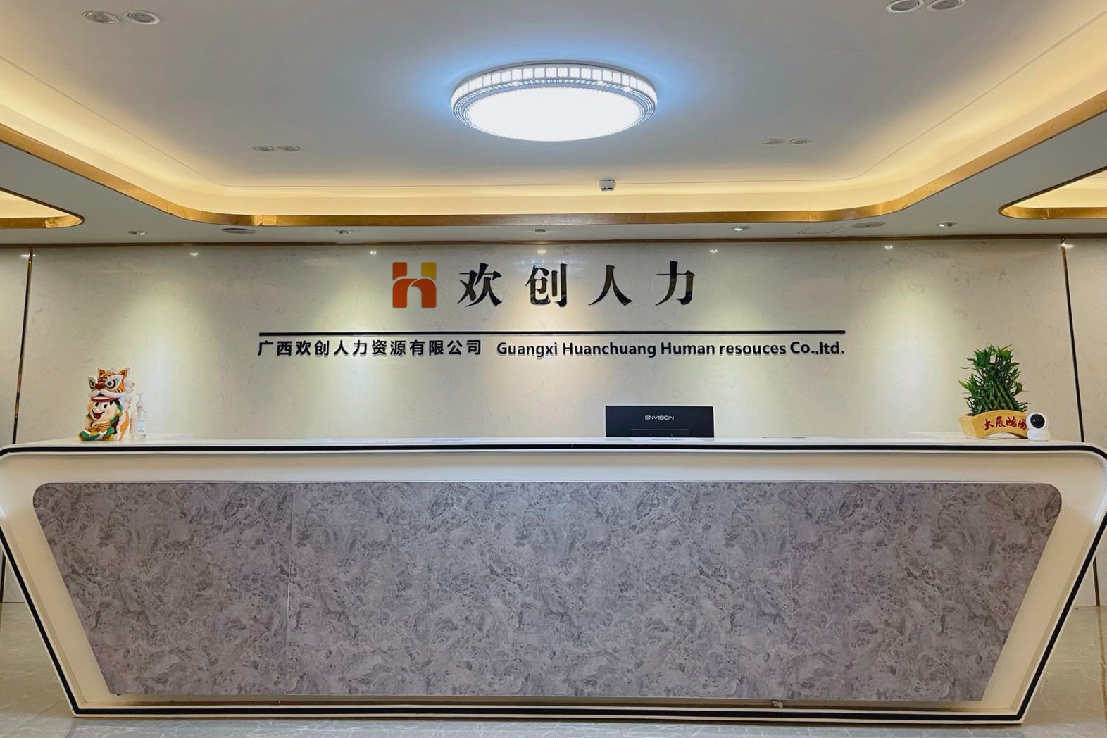 AG集团(中国区)官方网站人力