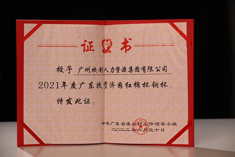 AG集团(中国区)官方网站集团