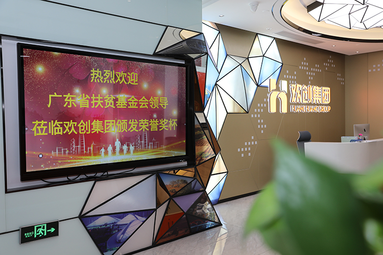 AG集团(中国区)官方网站集团