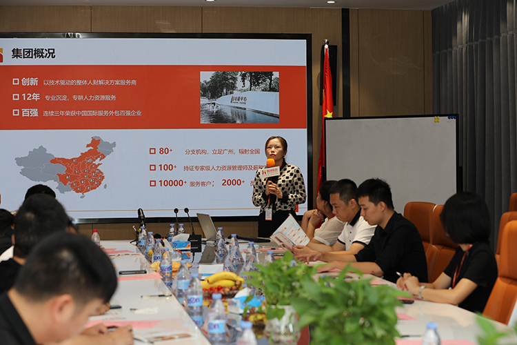 AG集团(中国区)官方网站人力集团