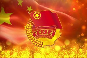 AG集团(中国区)官方网站团支部招募啦！快来加入组织吧~