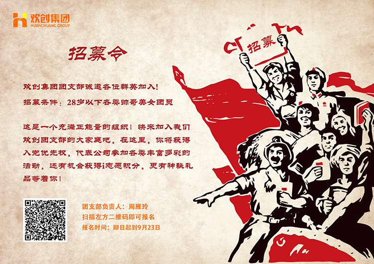 AG集团(中国区)官方网站集团