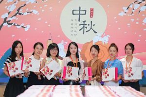情暖中秋 爱在AG集团(中国区)官方网站｜AG集团(中国区)官方网站集团发中秋福利啦