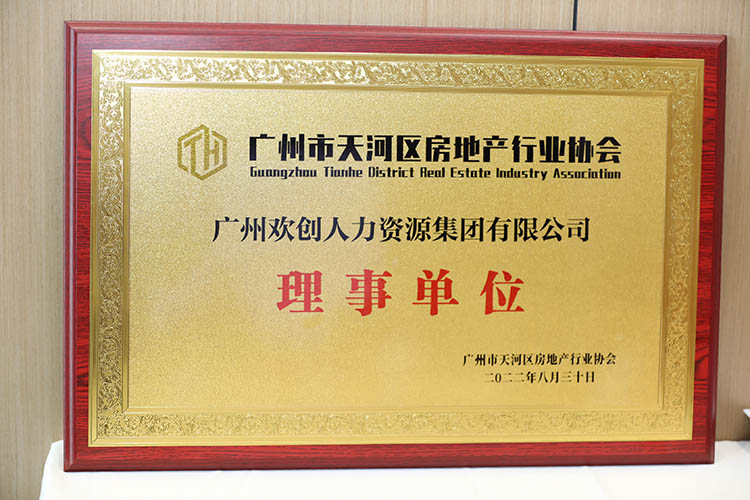AG集团(中国区)官方网站集团