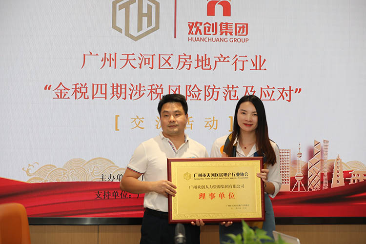 AG集团(中国区)官方网站集团