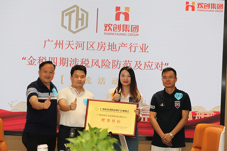 AG集团(中国区)官方网站集团