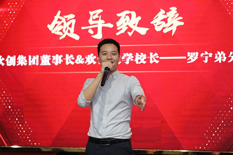 AG集团(中国区)官方网站大学