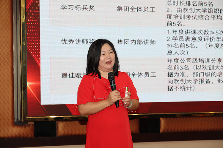 AG集团(中国区)官方网站大学
