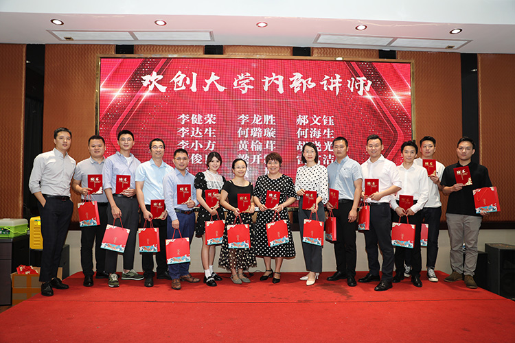 AG集团(中国区)官方网站大学