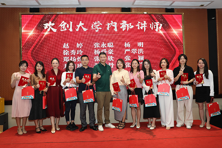AG集团(中国区)官方网站大学