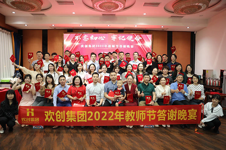 AG集团(中国区)官方网站大学