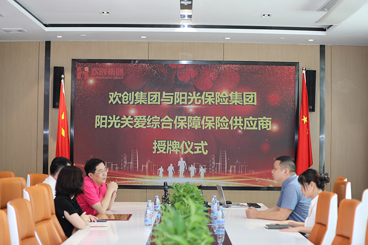 AG集团(中国区)官方网站集团