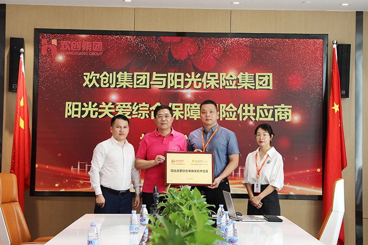 AG集团(中国区)官方网站集团