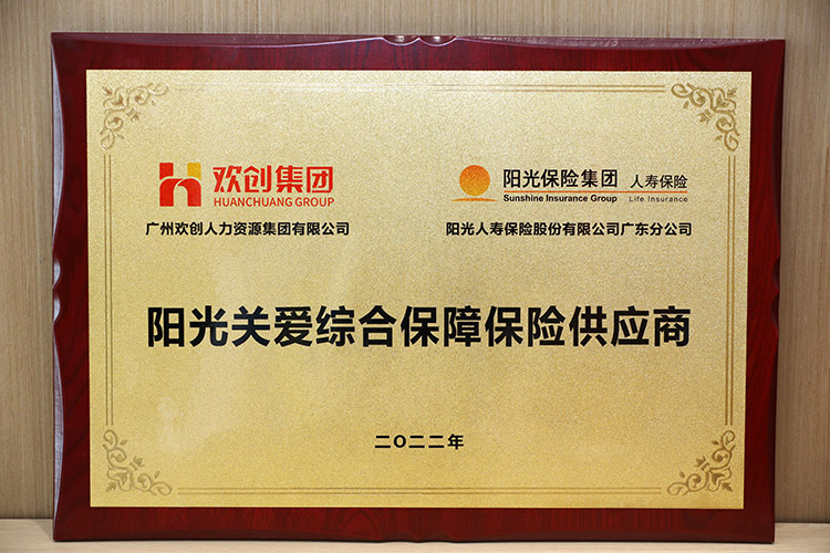 AG集团(中国区)官方网站集团