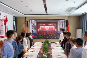 永远跟党走 奋进新征程｜AG集团(中国区)官方网站党支部组织学习二十大精神