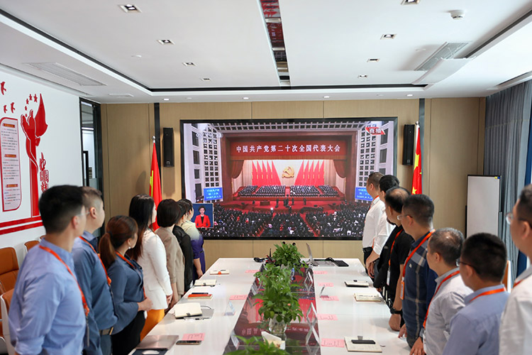 AG集团(中国区)官方网站党支部