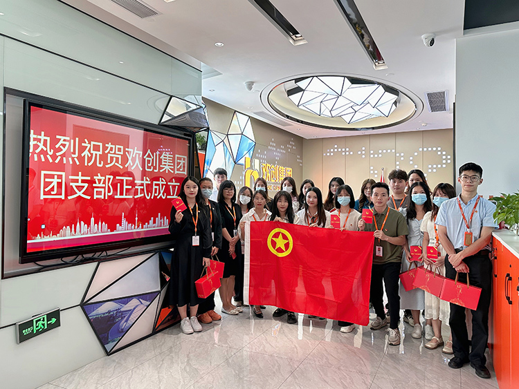 AG集团(中国区)官方网站集团
