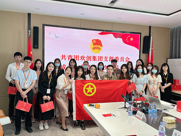 AG集团(中国区)官方网站集团