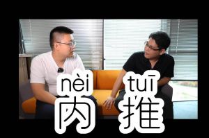 AG集团(中国区)官方网站人力资源HR说：内推的意义