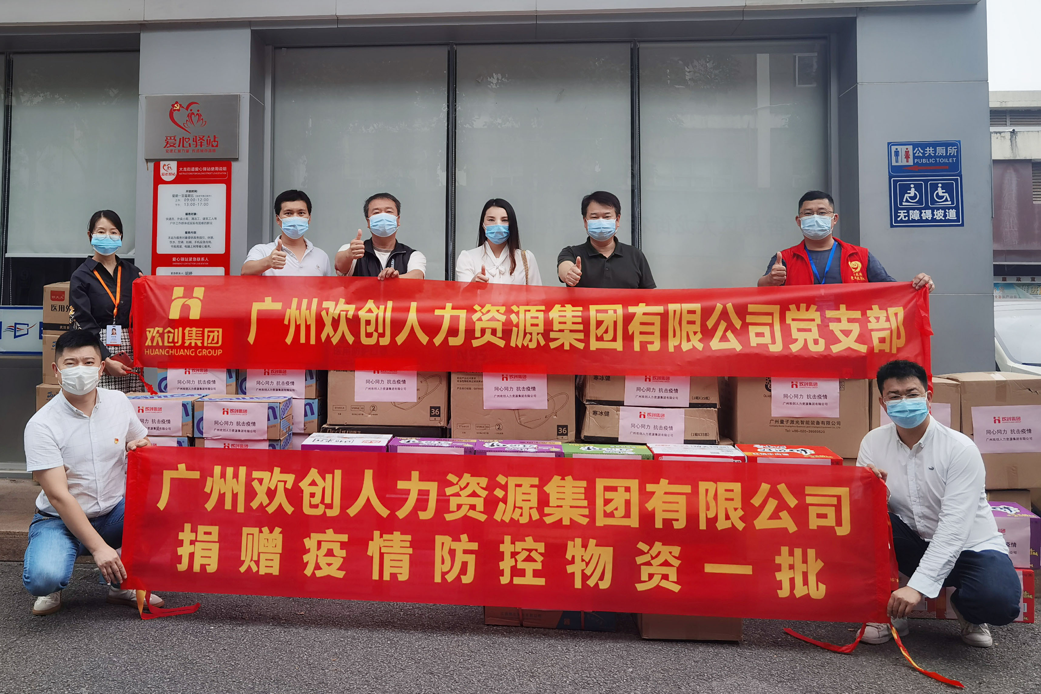 AG集团(中国区)官方网站集团