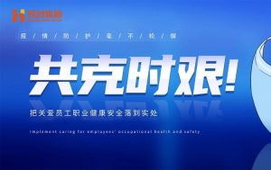 硬核福利 ！AG集团(中国区)官方网站集团为员工安排上门核酸检测、采购防疫物资