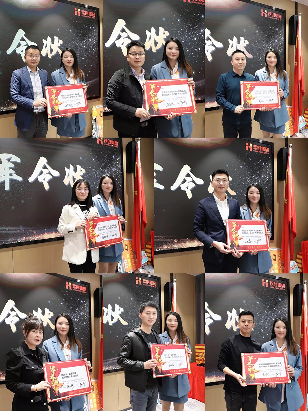 AG集团(中国区)官方网站集团