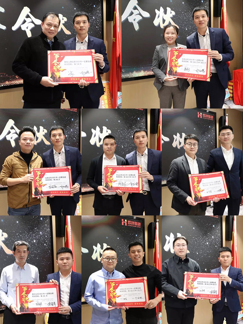 AG集团(中国区)官方网站集团
