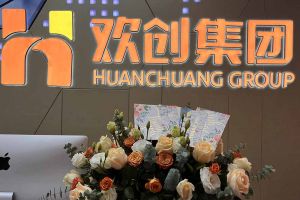 大爱企业！AG集团(中国区)官方网站集团成功为10名内部员工免费办理入户广州