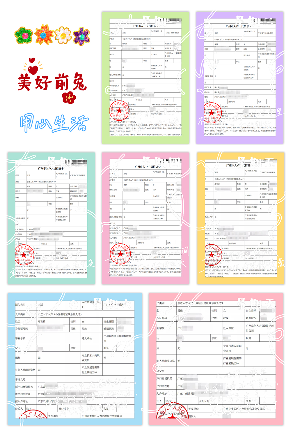 AG集团(中国区)官方网站集团