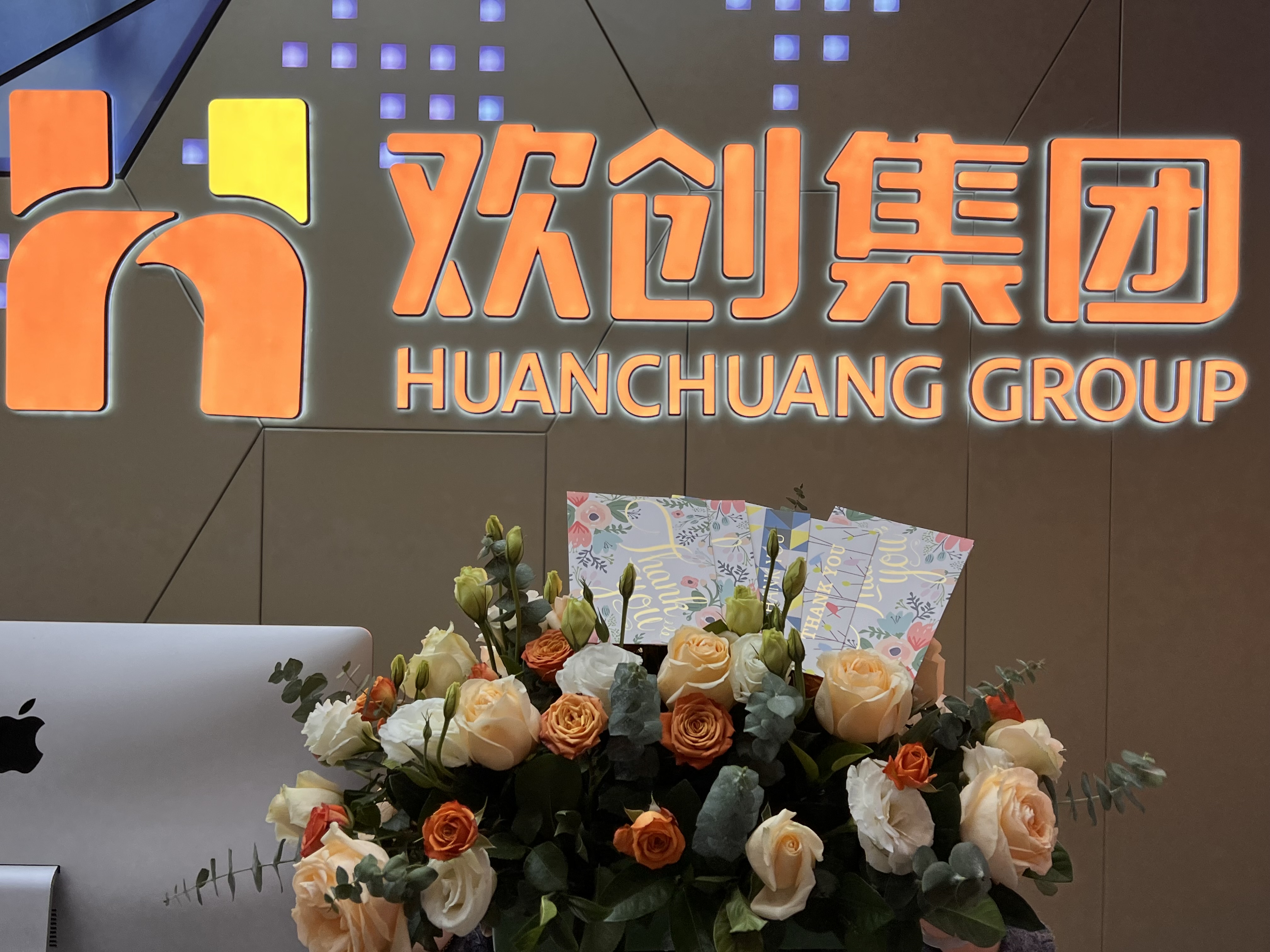 AG集团(中国区)官方网站集团