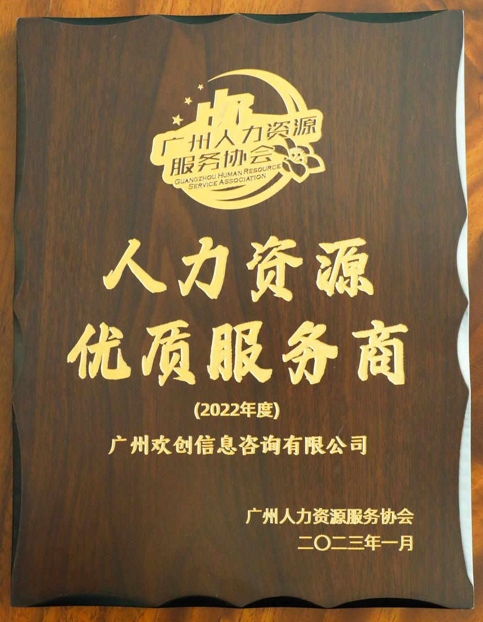 AG集团(中国区)官方网站集团